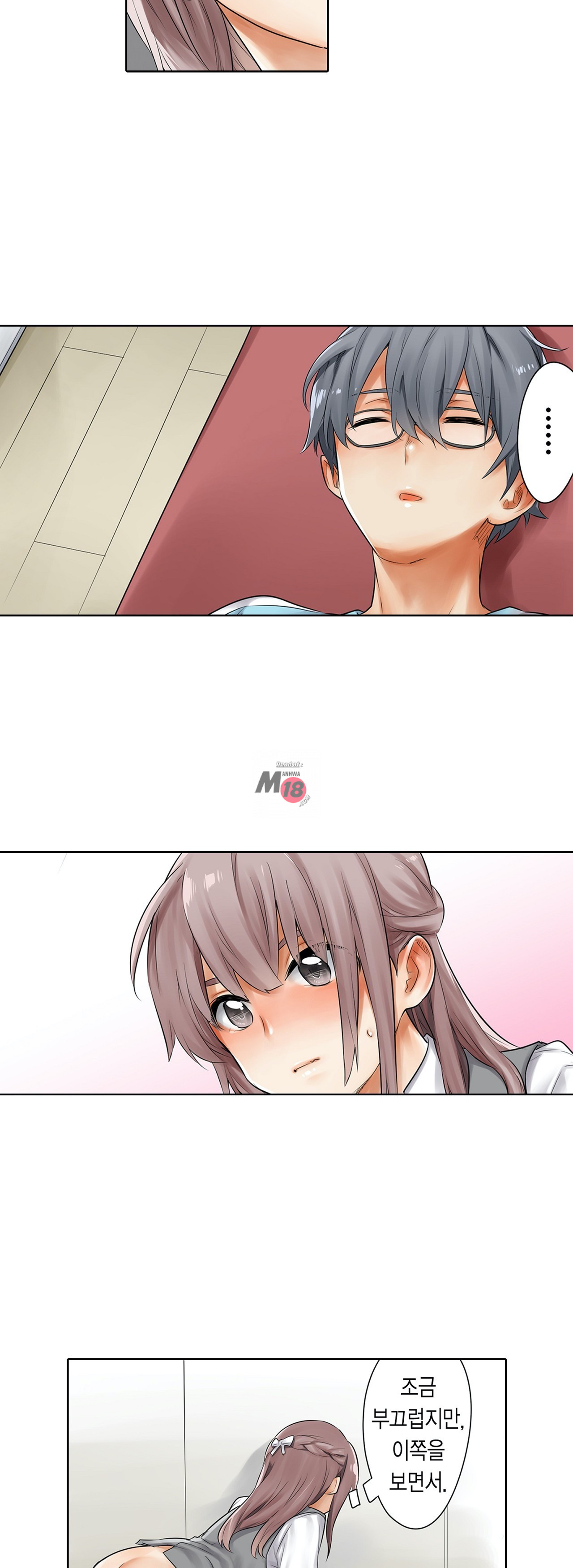 A Sweaty Sexercise Raw - Chapter 6 Page 12