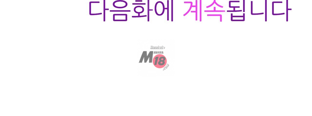 A Sweaty Sexercise Raw - Chapter 6 Page 36