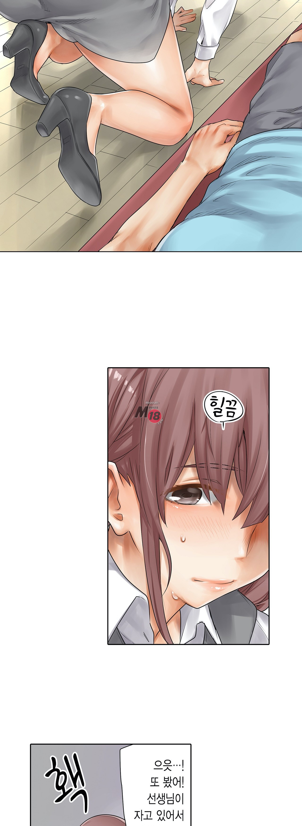 A Sweaty Sexercise Raw - Chapter 6 Page 8