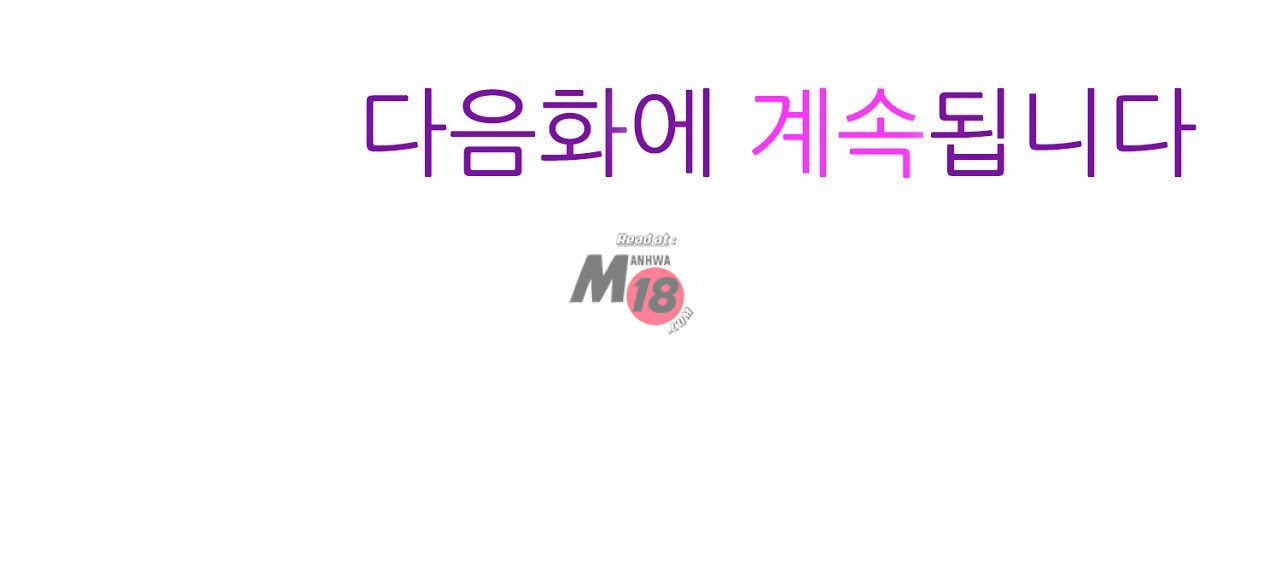 A Sweaty Sexercise Raw - Chapter 8 Page 32