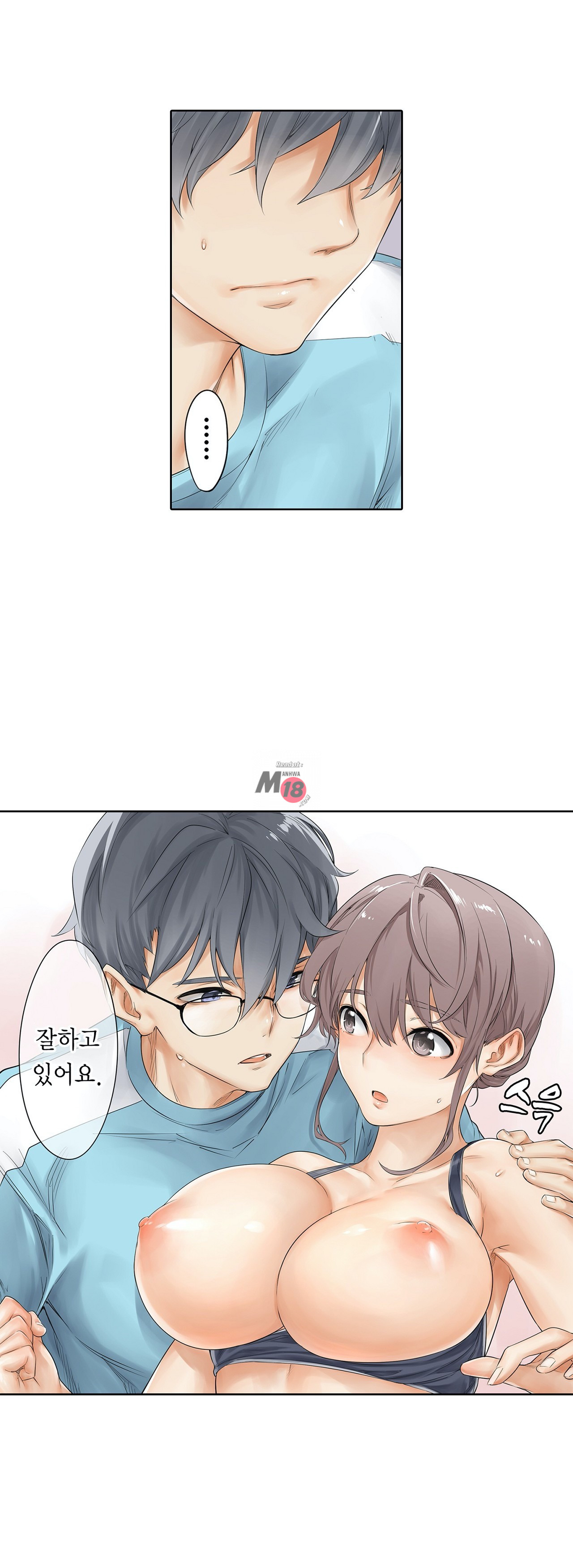 A Sweaty Sexercise Raw - Chapter 9 Page 20