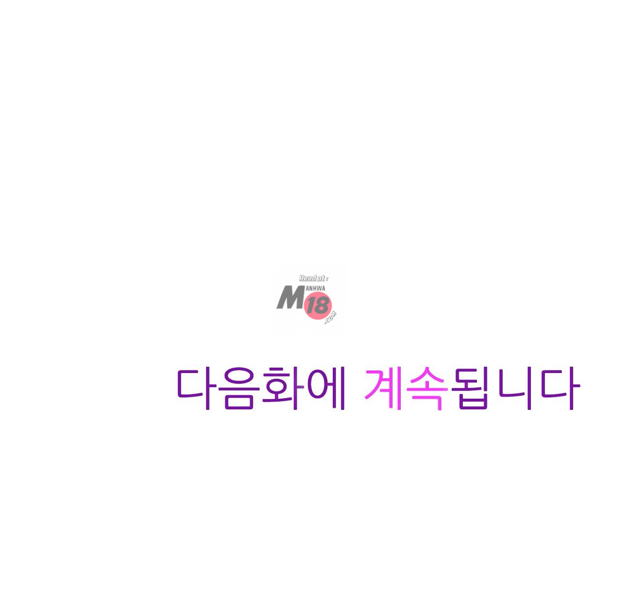 A Sweaty Sexercise Raw - Chapter 9 Page 37