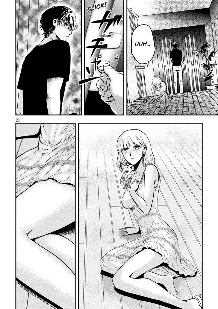 Yukionna to Kani wo Kuu - Chapter 1 Page 22