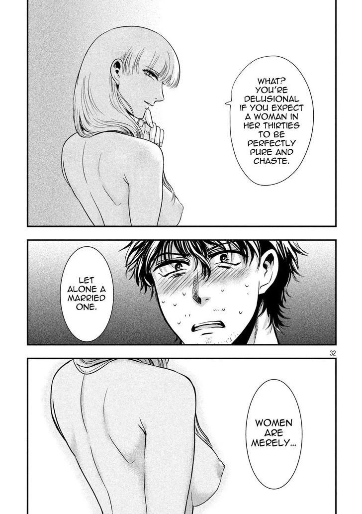 Yukionna to Kani wo Kuu - Chapter 1 Page 31