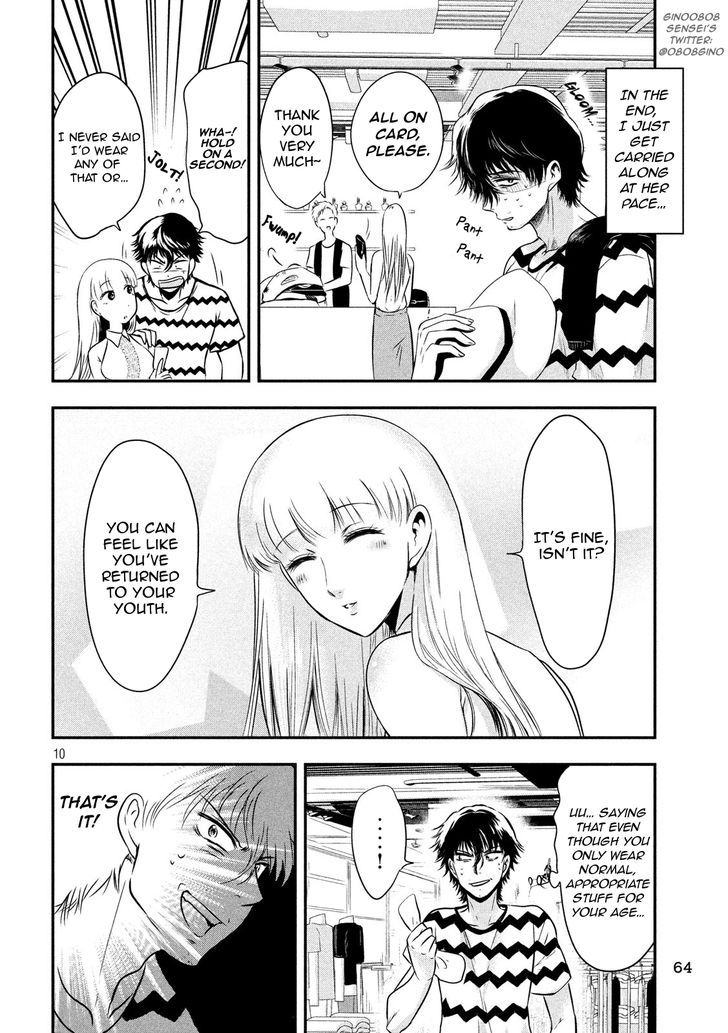 Yukionna to Kani wo Kuu - Chapter 10 Page 10