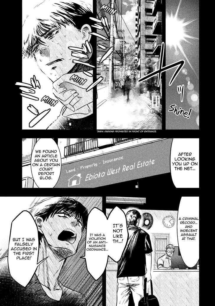 Yukionna to Kani wo Kuu - Chapter 11 Page 10