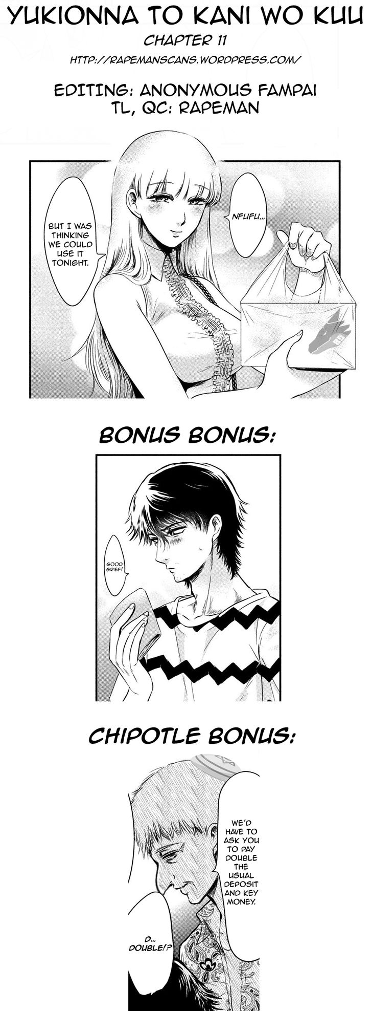Yukionna to Kani wo Kuu - Chapter 11 Page 20