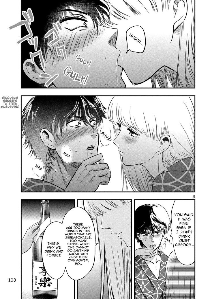 Yukionna to Kani wo Kuu - Chapter 13 Page 9