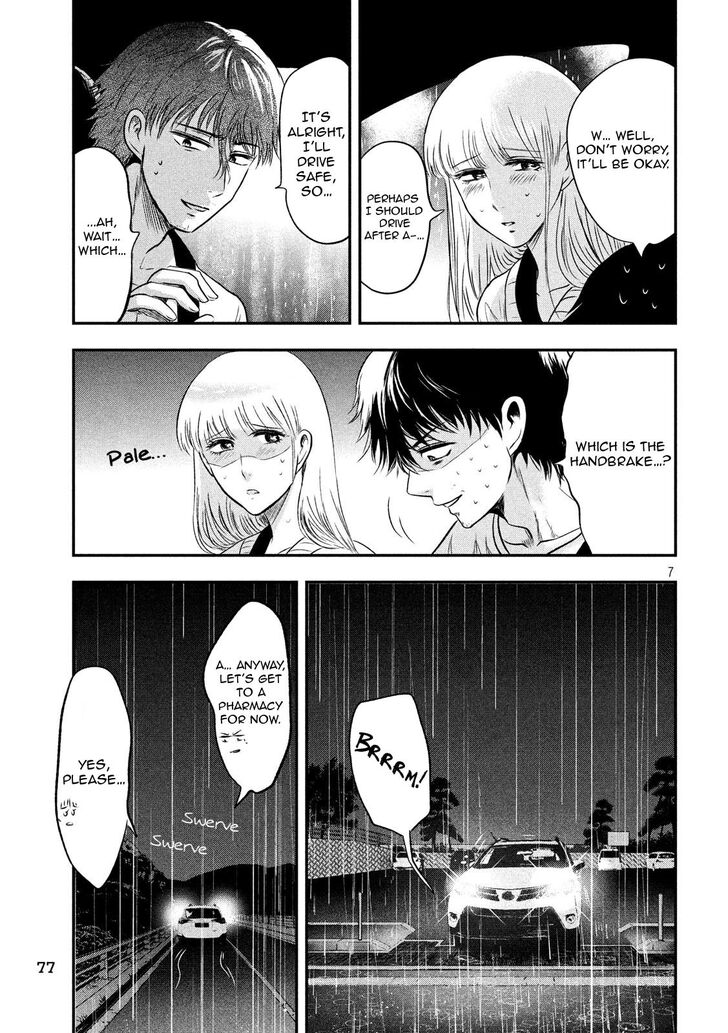 Yukionna to Kani wo Kuu - Chapter 16 Page 7