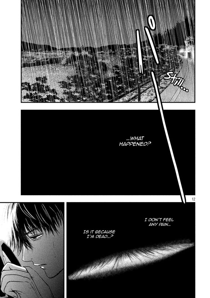 Yukionna to Kani wo Kuu - Chapter 17 Page 13