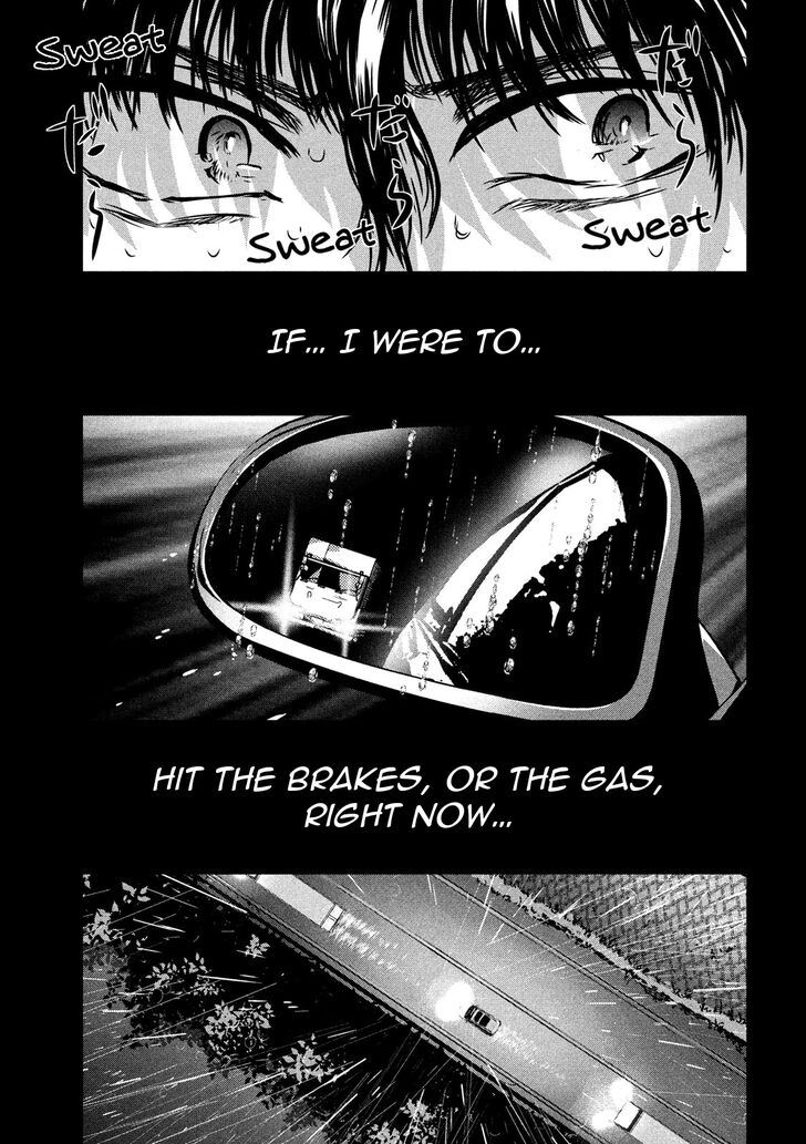 Yukionna to Kani wo Kuu - Chapter 17 Page 7