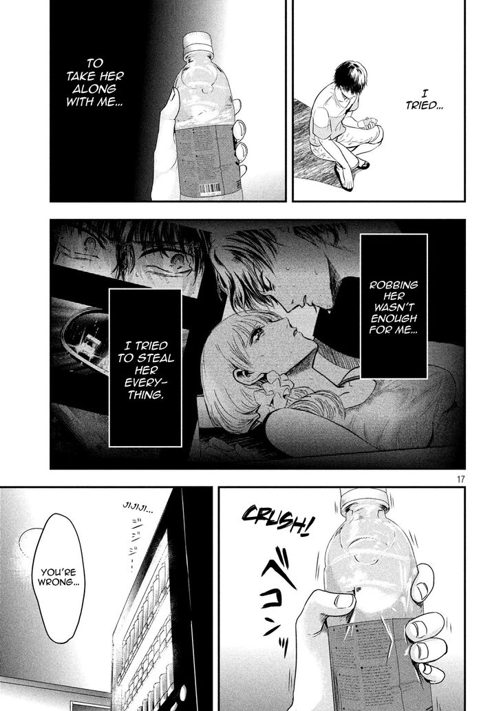 Yukionna to Kani wo Kuu - Chapter 18 Page 16