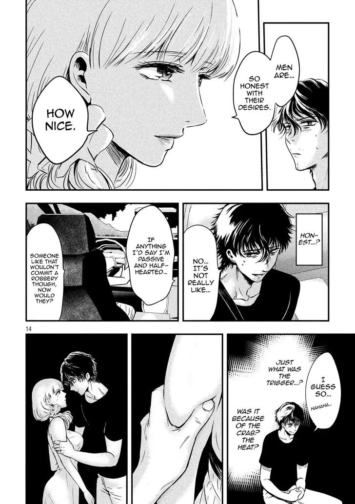 Yukionna to Kani wo Kuu - Chapter 2 Page 13