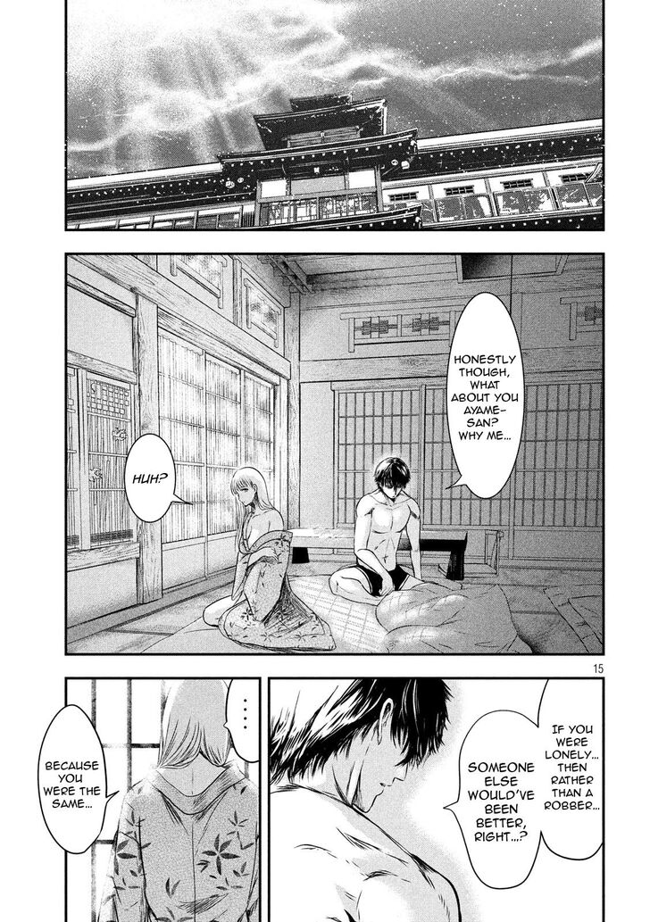 Yukionna to Kani wo Kuu - Chapter 22 Page 15