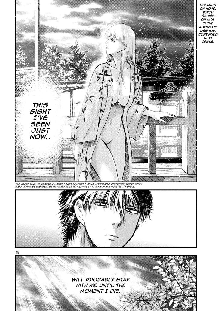 Yukionna to Kani wo Kuu - Chapter 22 Page 18