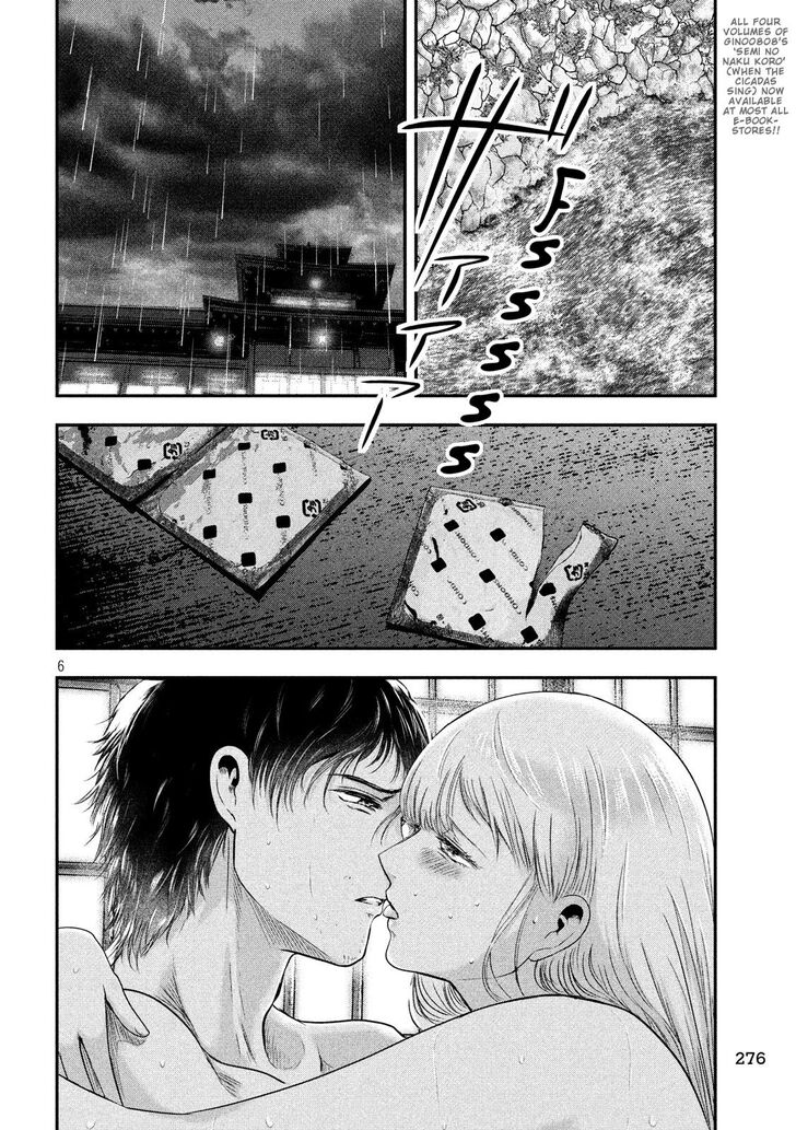 Yukionna to Kani wo Kuu - Chapter 22 Page 6