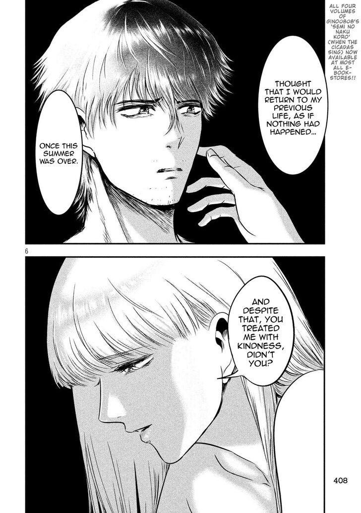 Yukionna to Kani wo Kuu - Chapter 24 Page 6