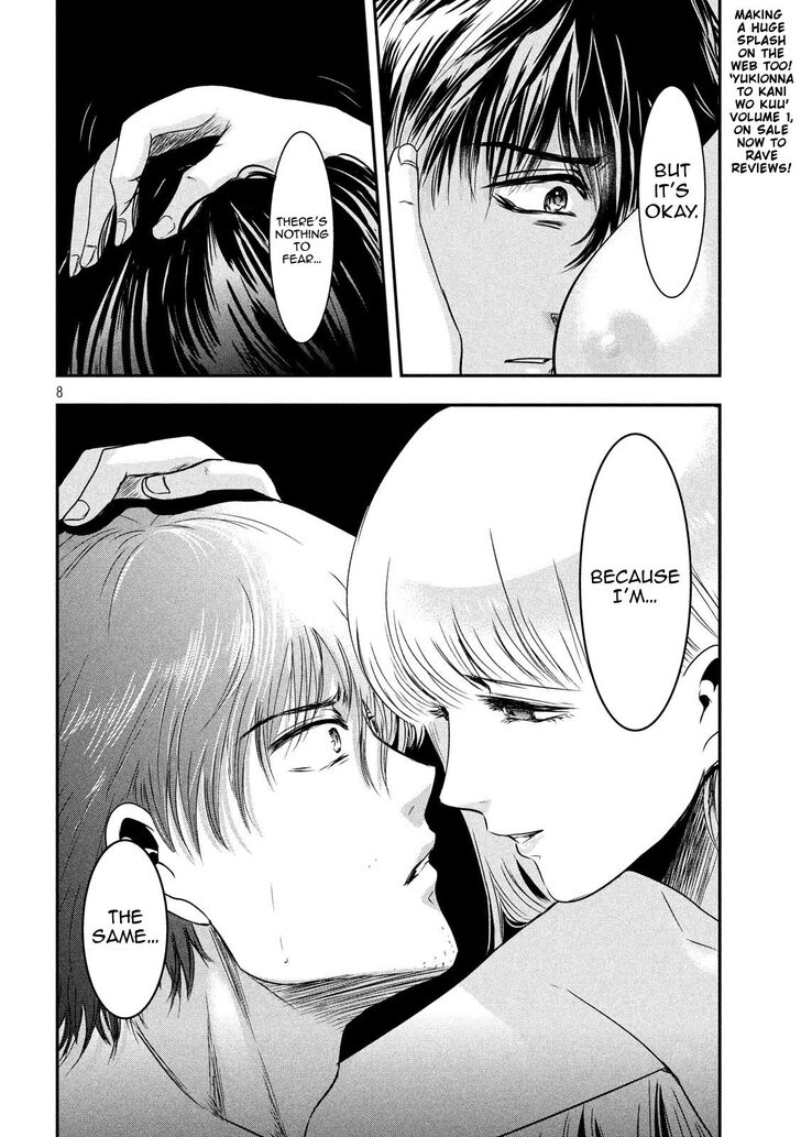 Yukionna to Kani wo Kuu - Chapter 24 Page 8