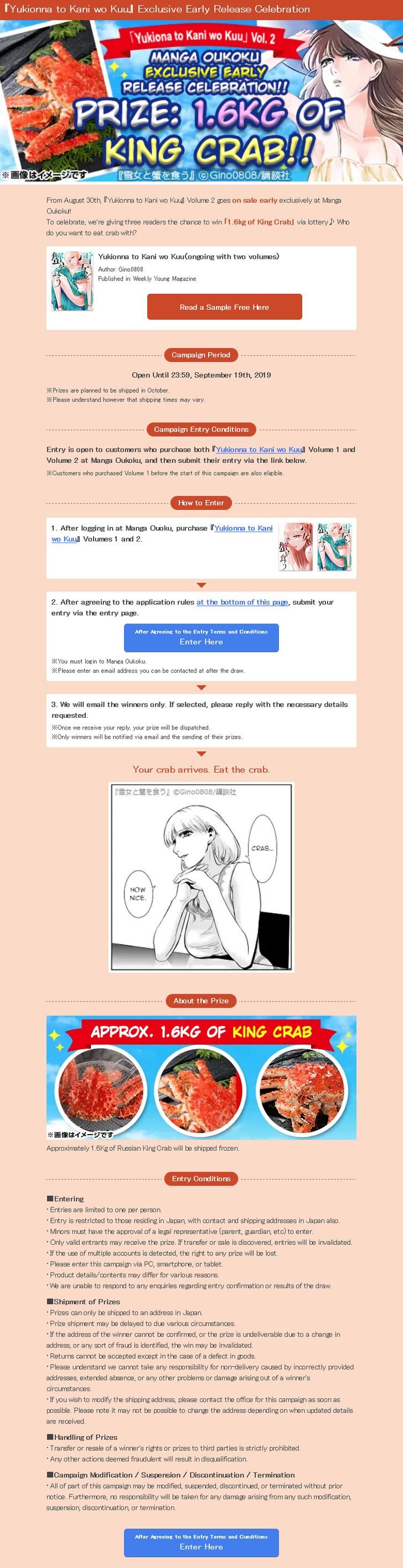 Yukionna to Kani wo Kuu - Chapter 25.1 Page 3