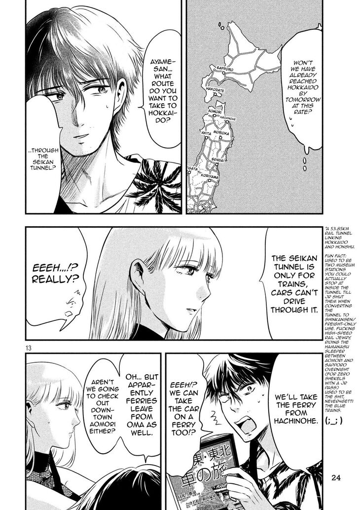 Yukionna to Kani wo Kuu - Chapter 25 Page 12