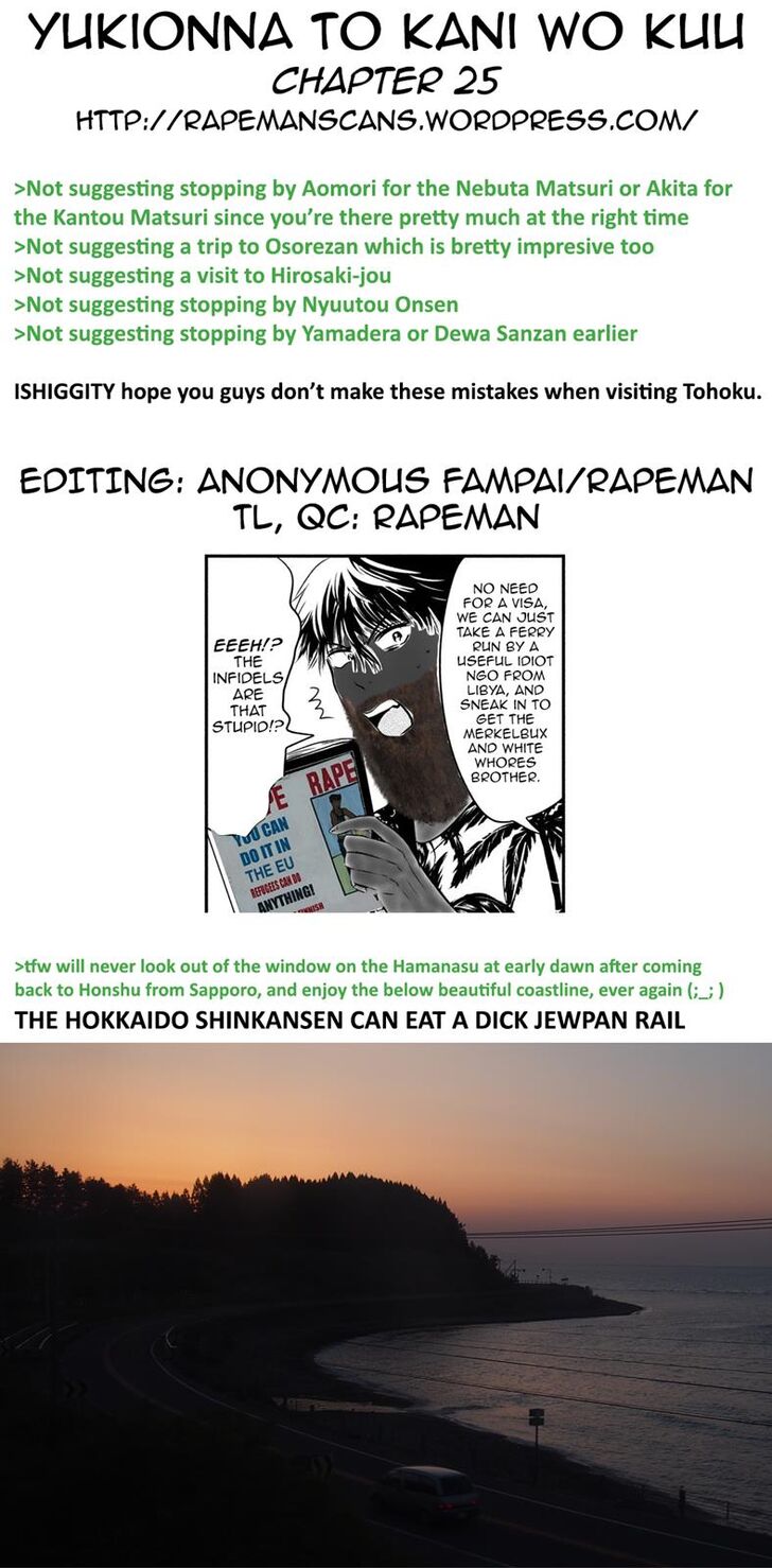 Yukionna to Kani wo Kuu - Chapter 25 Page 19