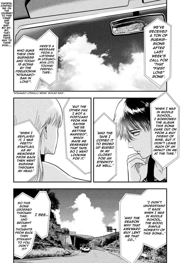 Yukionna to Kani wo Kuu - Chapter 25 Page 2