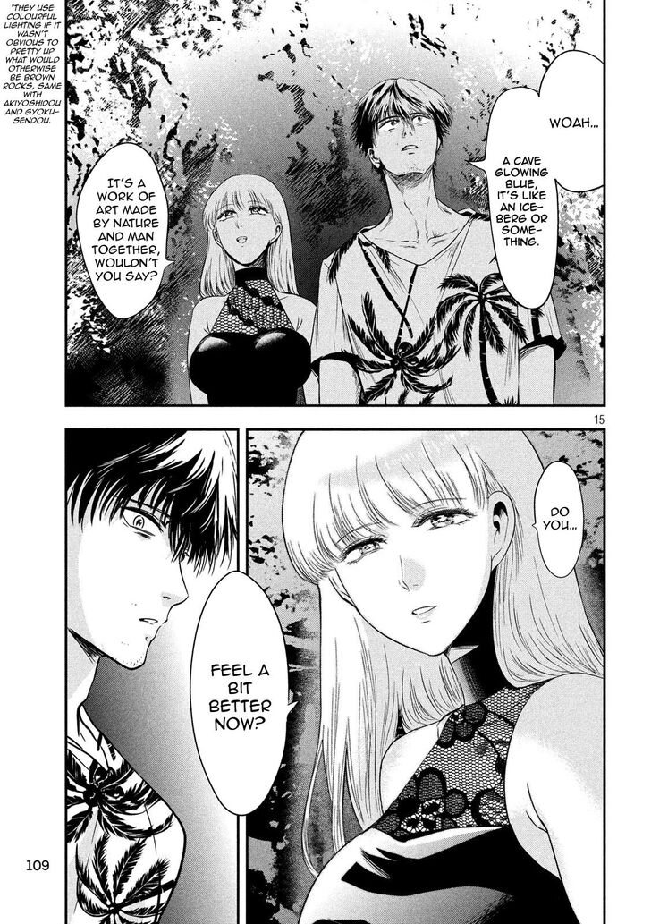 Yukionna to Kani wo Kuu - Chapter 26 Page 15