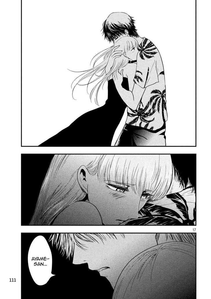 Yukionna to Kani wo Kuu - Chapter 26 Page 17