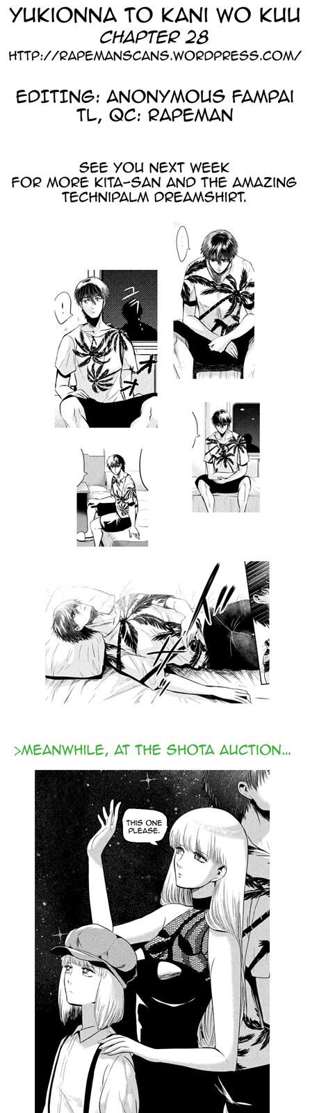 Yukionna to Kani wo Kuu - Chapter 28 Page 20