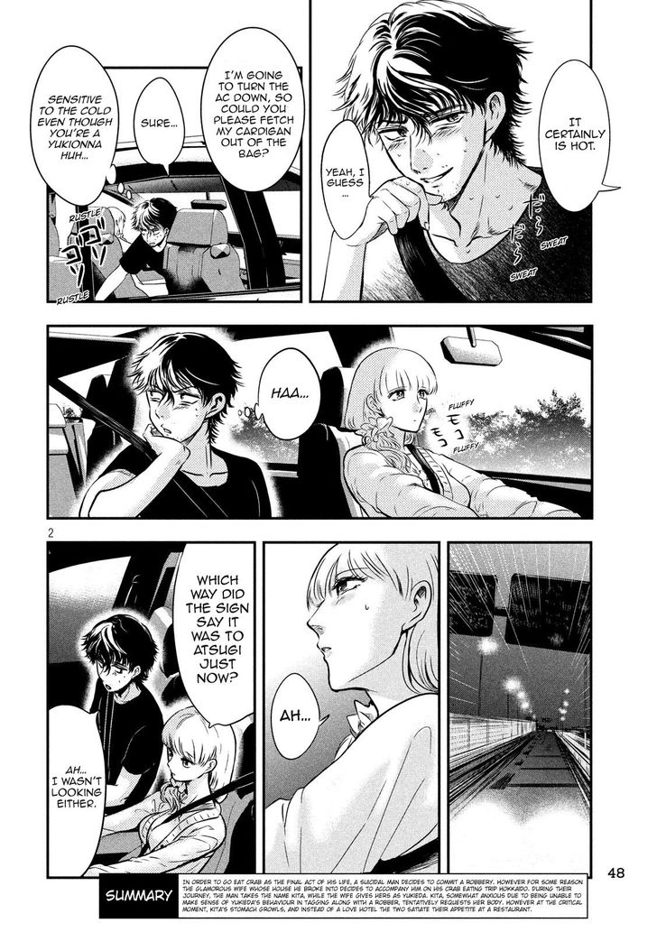 Yukionna to Kani wo Kuu - Chapter 3 Page 2