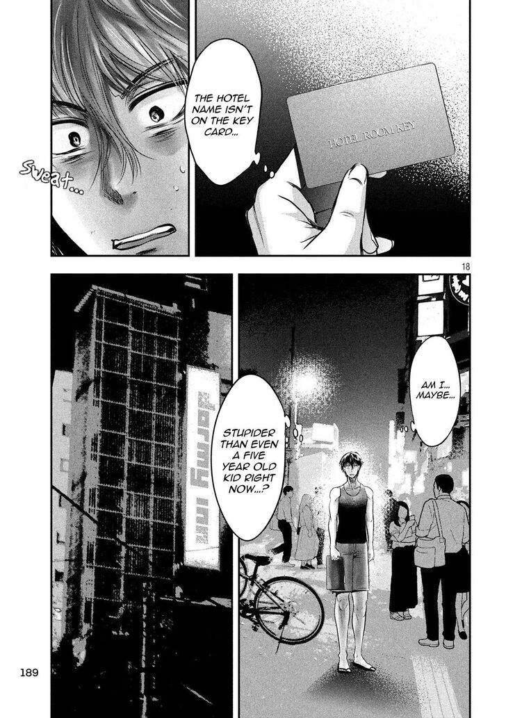 Yukionna to Kani wo Kuu - Chapter 33 Page 19