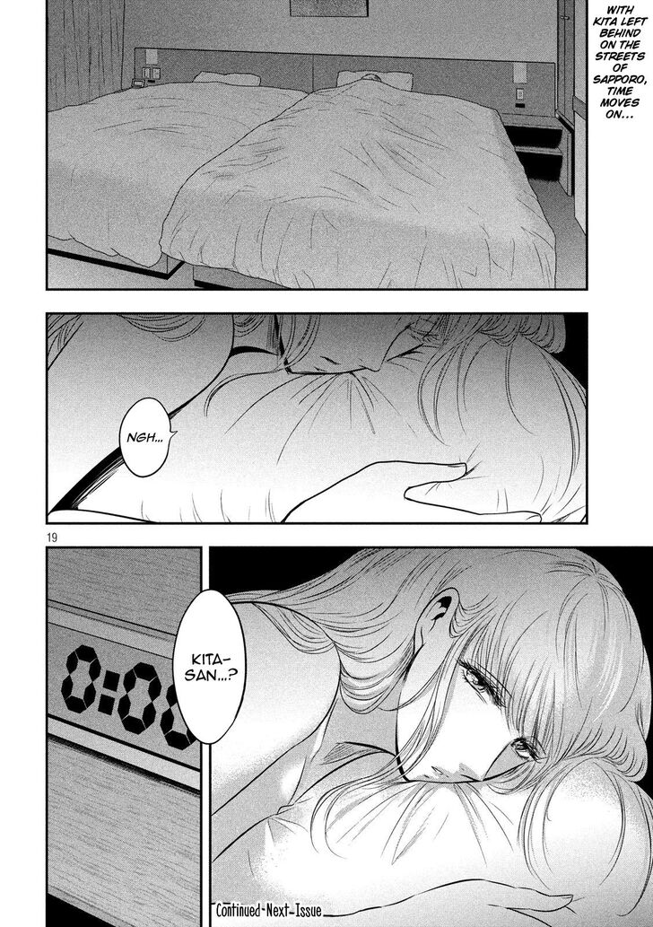 Yukionna to Kani wo Kuu - Chapter 33 Page 20