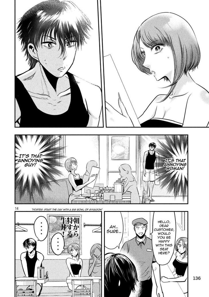 Yukionna to Kani wo Kuu - Chapter 34 Page 15