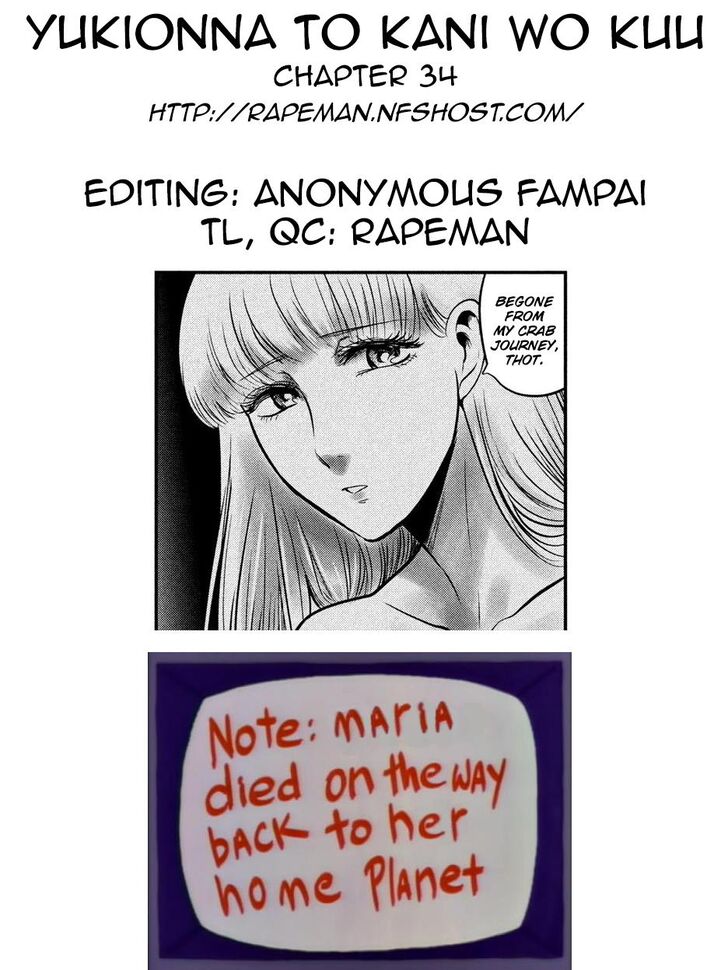 Yukionna to Kani wo Kuu - Chapter 34 Page 20