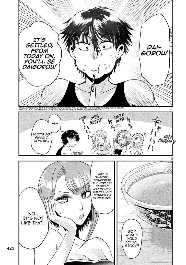 Yukionna to Kani wo Kuu - Chapter 35 Page 5