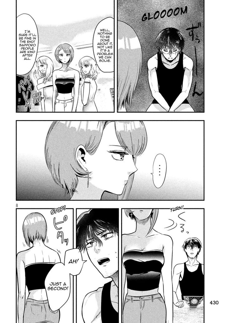 Yukionna to Kani wo Kuu - Chapter 35 Page 8