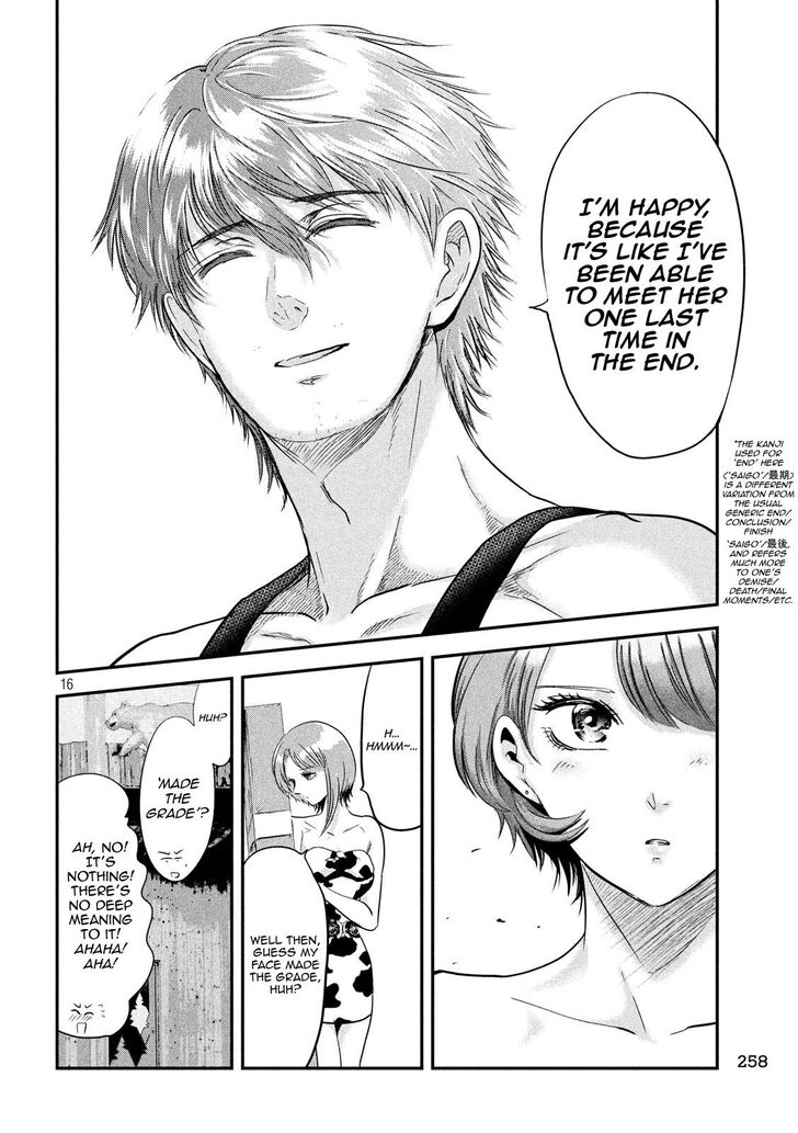 Yukionna to Kani wo Kuu - Chapter 37 Page 16