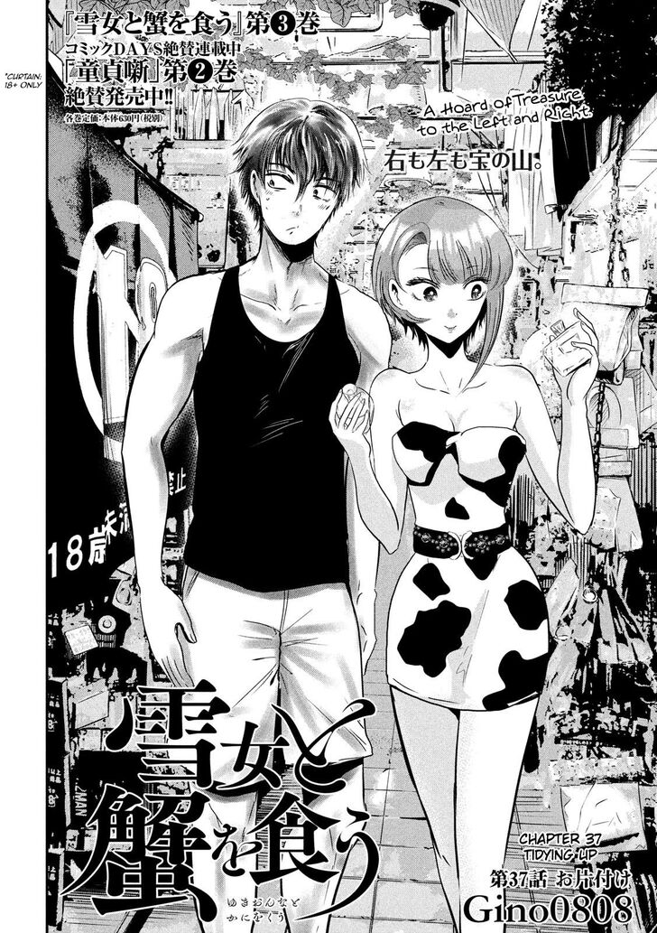 Yukionna to Kani wo Kuu - Chapter 37 Page 2