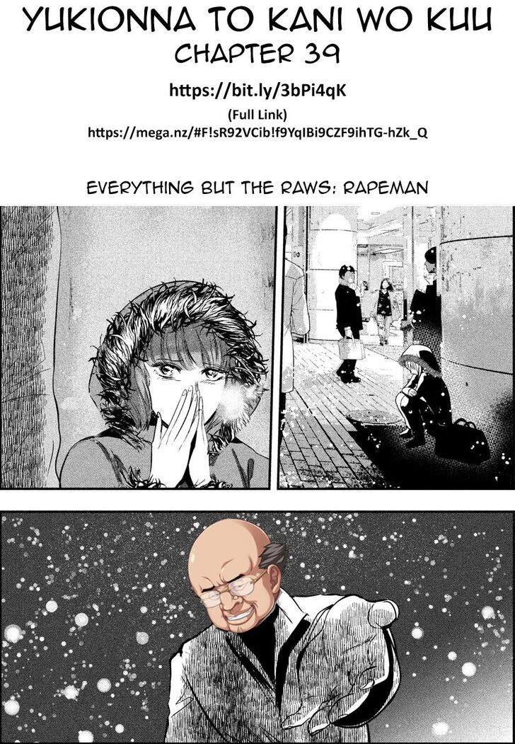 Yukionna to Kani wo Kuu - Chapter 39 Page 20