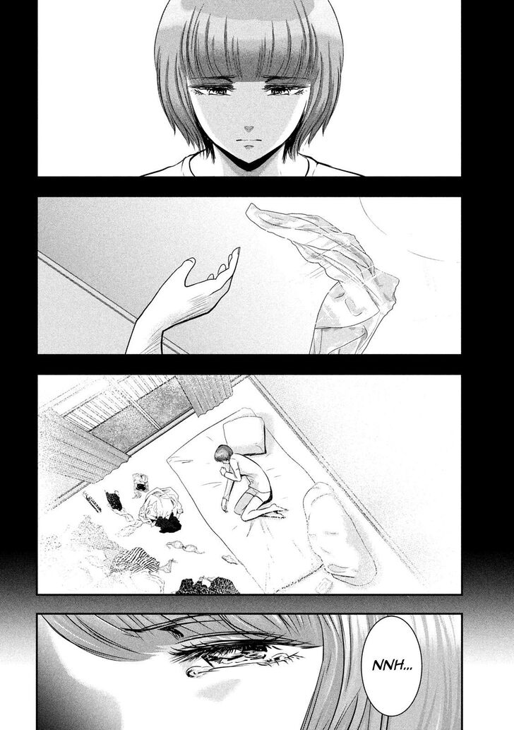 Yukionna to Kani wo Kuu - Chapter 39 Page 9