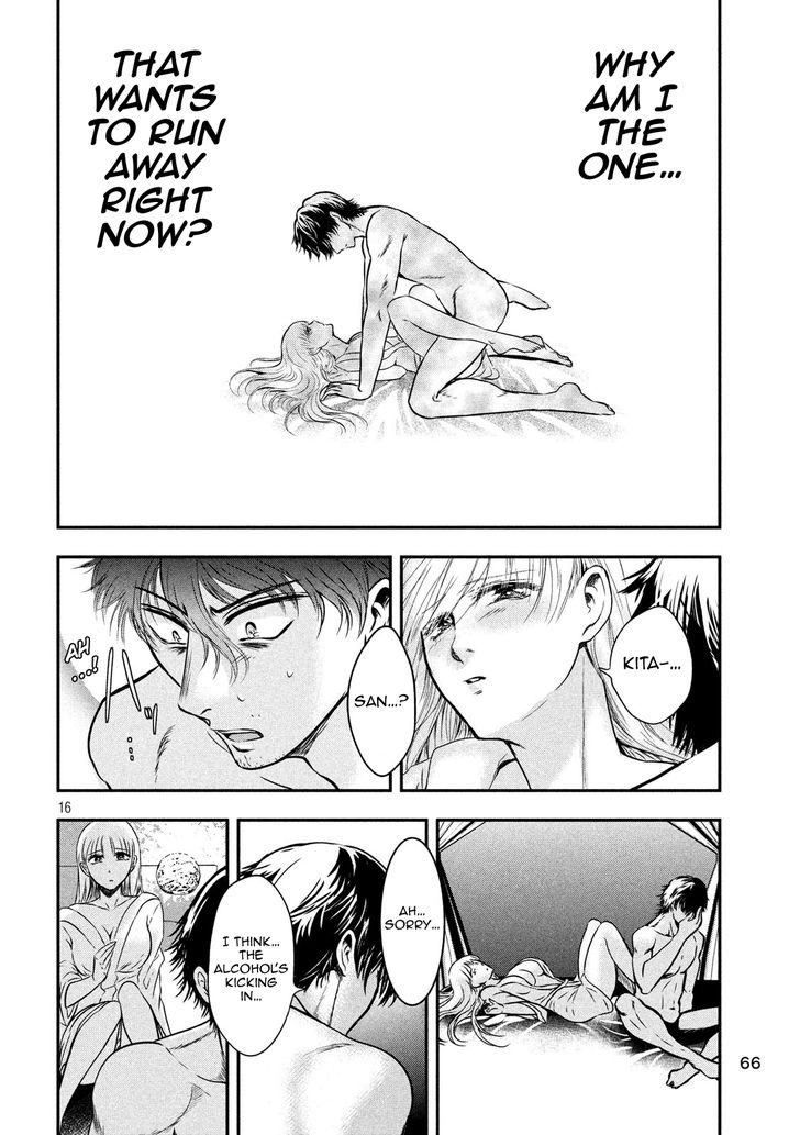 Yukionna to Kani wo Kuu - Chapter 4 Page 17