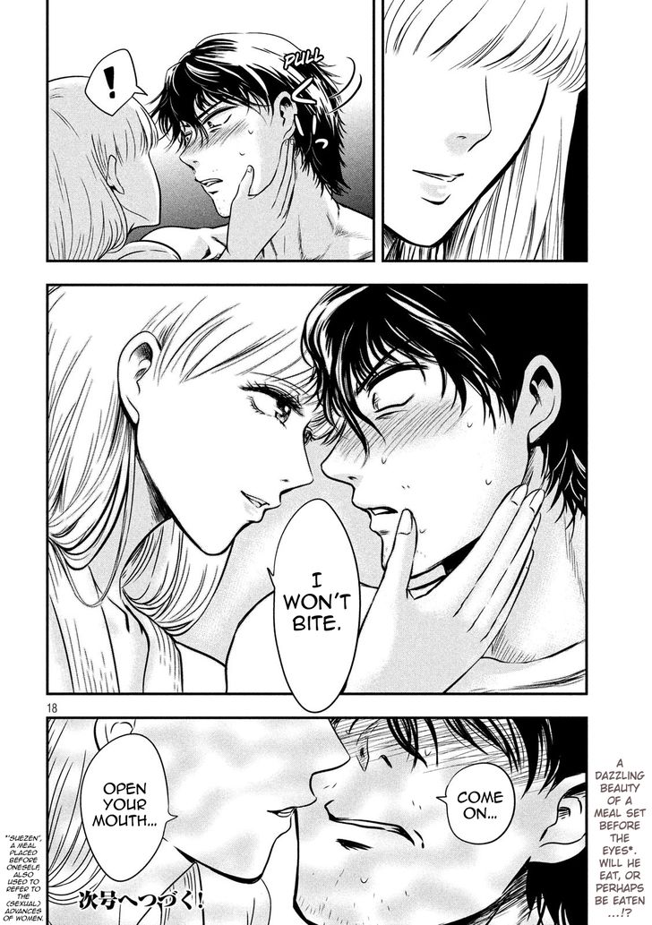 Yukionna to Kani wo Kuu - Chapter 4 Page 19