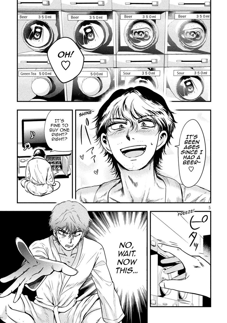 Yukionna to Kani wo Kuu - Chapter 4 Page 6