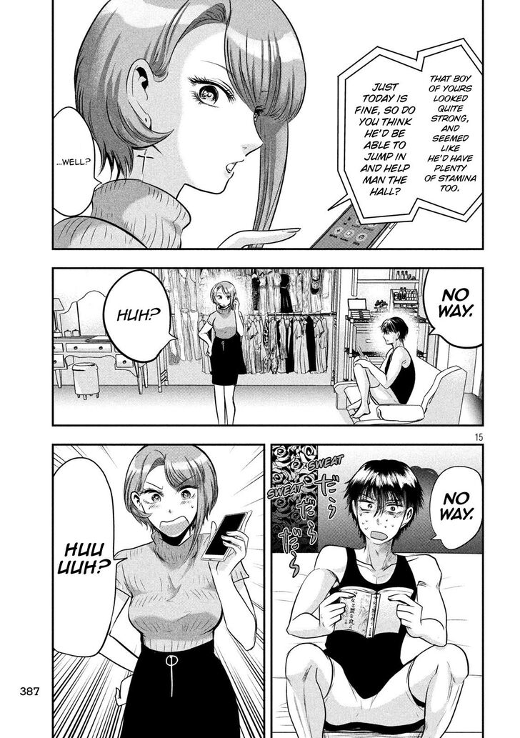 Yukionna to Kani wo Kuu - Chapter 40 Page 15