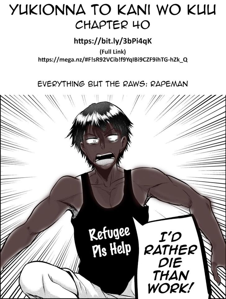 Yukionna to Kani wo Kuu - Chapter 40 Page 20