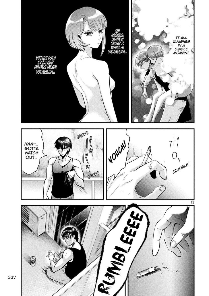 Yukionna to Kani wo Kuu - Chapter 42 Page 14