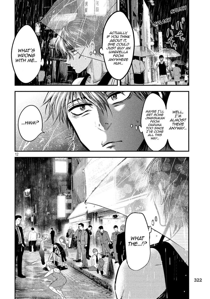 Yukionna to Kani wo Kuu - Chapter 43 Page 12