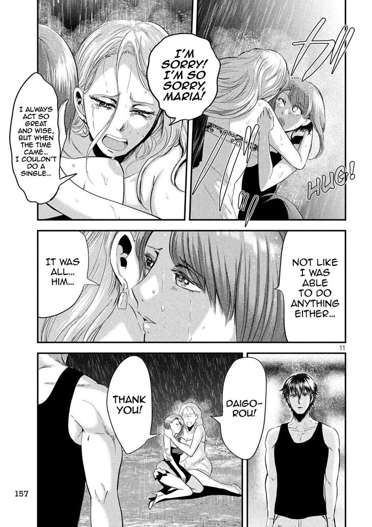 Yukionna to Kani wo Kuu - Chapter 44 Page 11