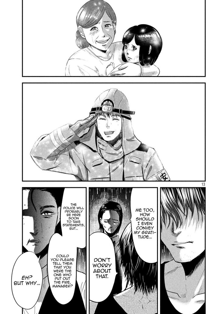 Yukionna to Kani wo Kuu - Chapter 44 Page 13