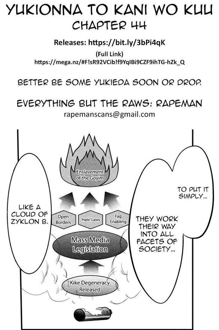 Yukionna to Kani wo Kuu - Chapter 44 Page 19